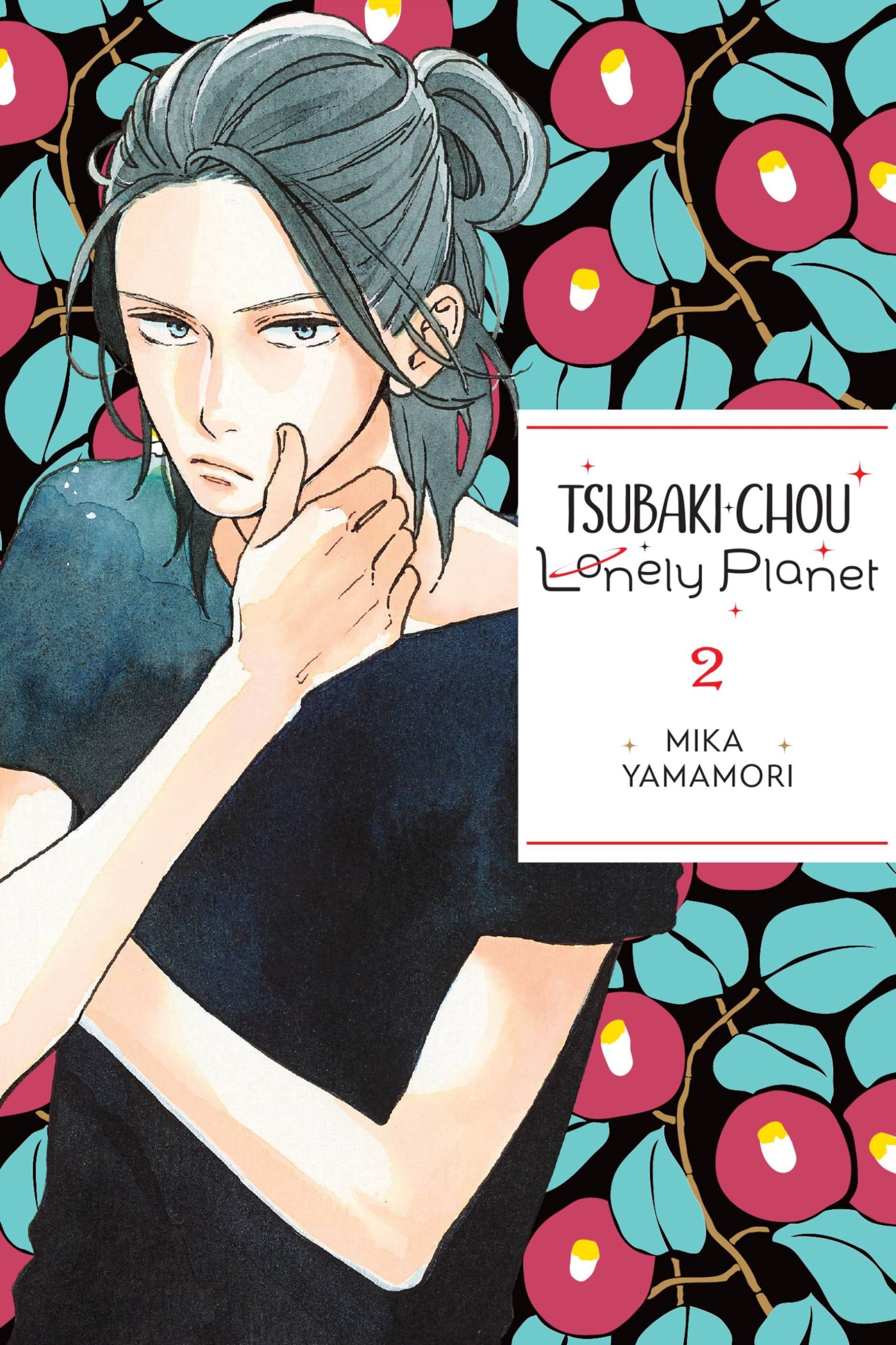 Tsubaki Chou Lonely Planet Volume 2 Review Anime UK News