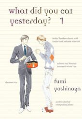 What Did You Eat Yesterday? Volume 1