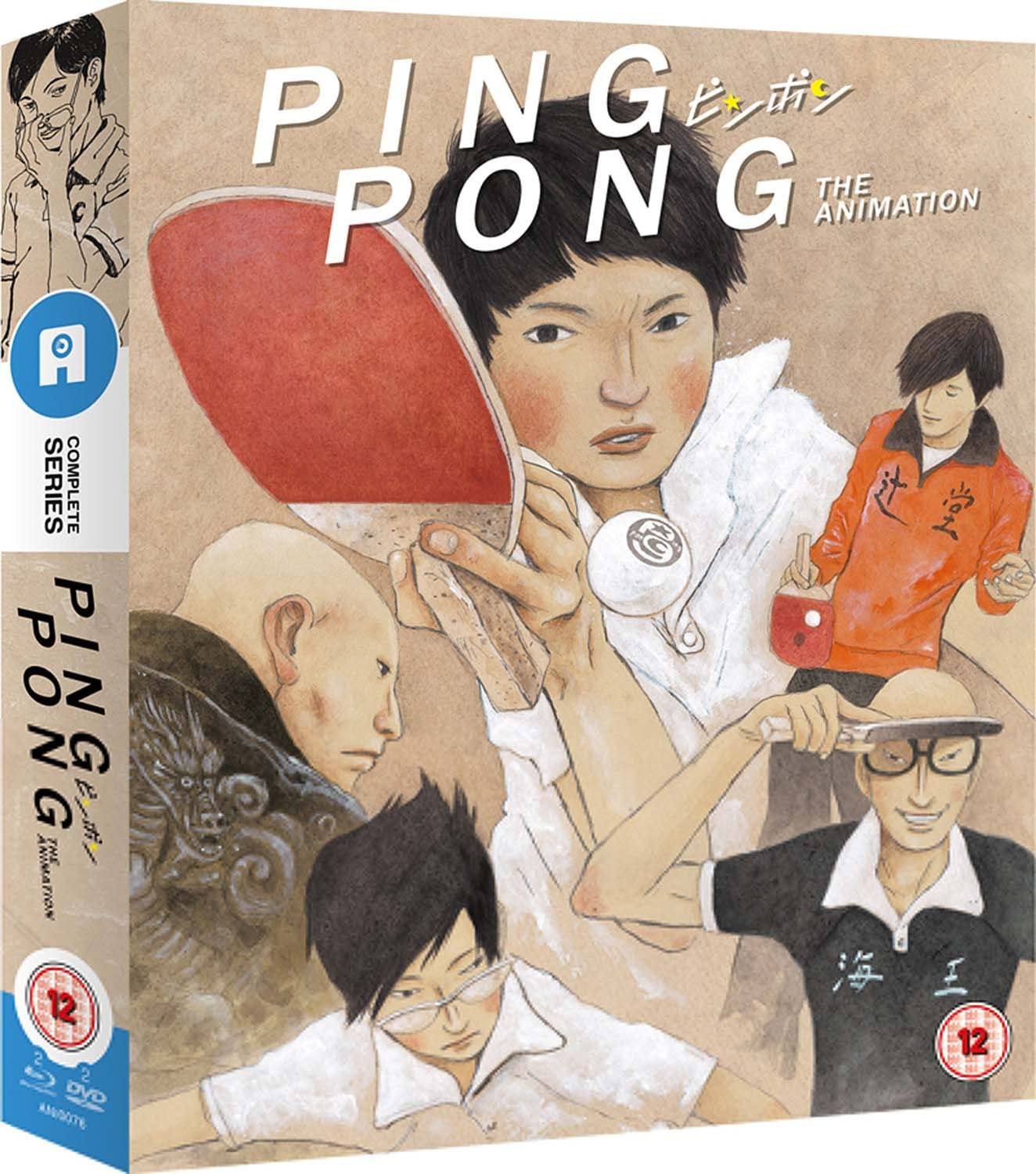 Ping Pong The Animation - Switch Magazine Special Book Review