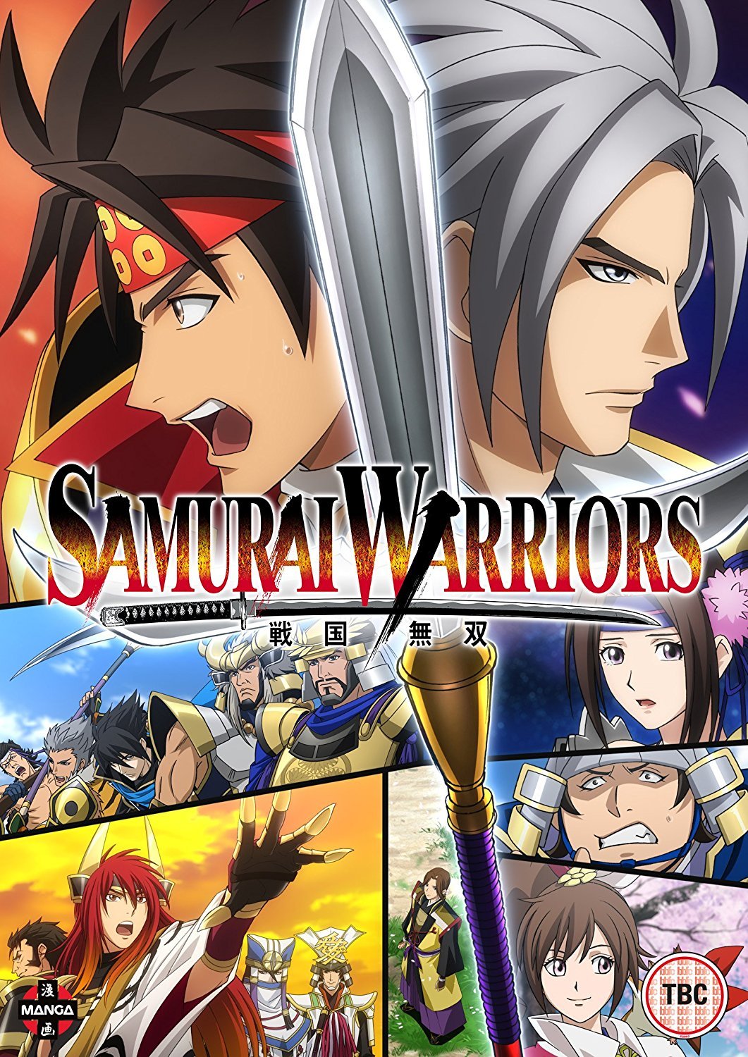 Manga/Anime] 5 Samurai  Samurai warriors anime, Manga anime, Anime