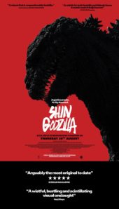 Shin Godzilla hits UK cinemas on 10th August