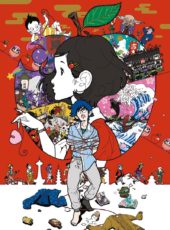 An Interview with Masaaki Yuasa (Night is Short, Lu over the Wall)