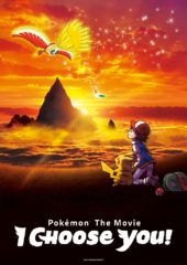 Pokémon the Movie: I Choose You Theatrical Review
