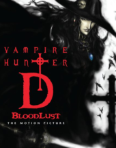 Anime Limited Resurrects ‘Vampire Hunter D: Bloodlust’ Back to the UK in 2018