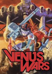Venus Wars (1989) Cinema Screening Review