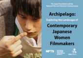 Free Japanese Film Screenings in London – Archipelago: Exploring the Landscape of Contemporary Japanese Women Filmmakers