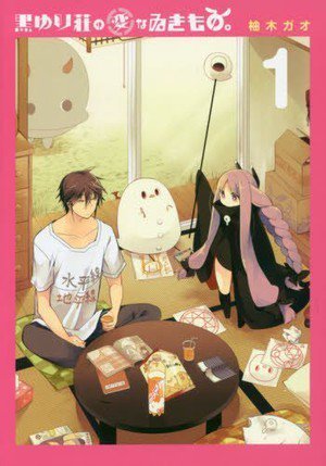 New Yen Press License Announcements From Anime Nyc Convention Anime Uk News