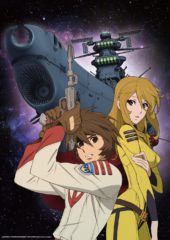 Star Blazers: Space Battleship Yamato 2199 Heads to the UK on FunimationNow!