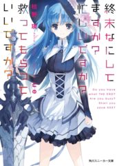 New Yen Press License Announcements from Anime NYC Convention