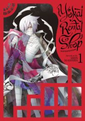 Yokai Rental Shop Volume 1 Review