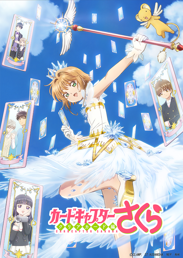 Cardcaptor Sakura (1998)