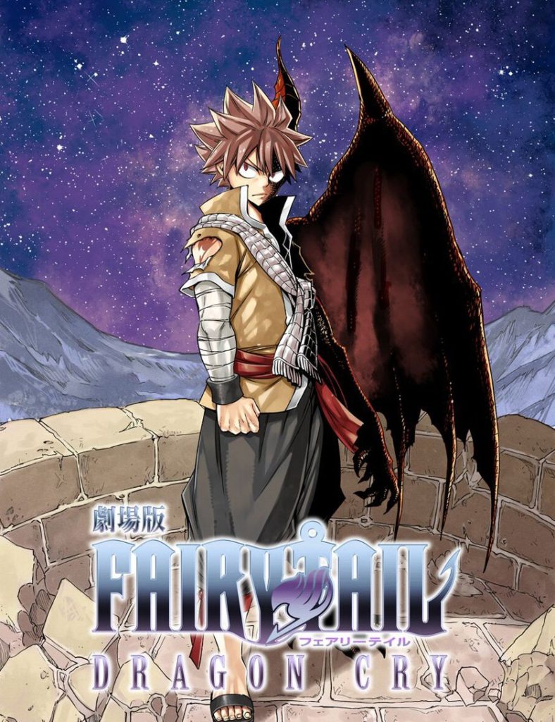 Fairy Tail: Dragon Cry Film Coming to U.S., 15 Other Countries in May