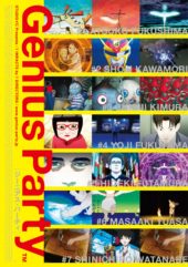 Anime Limited Reveal ‘Genius Party’ Collection Details for UK Home Video