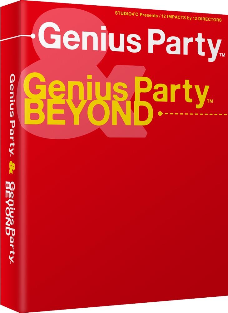 Genius Party & Genius Party Beyond Review • Anime UK News