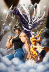 Karakuri Circus Now Streaming on Amazon Prime