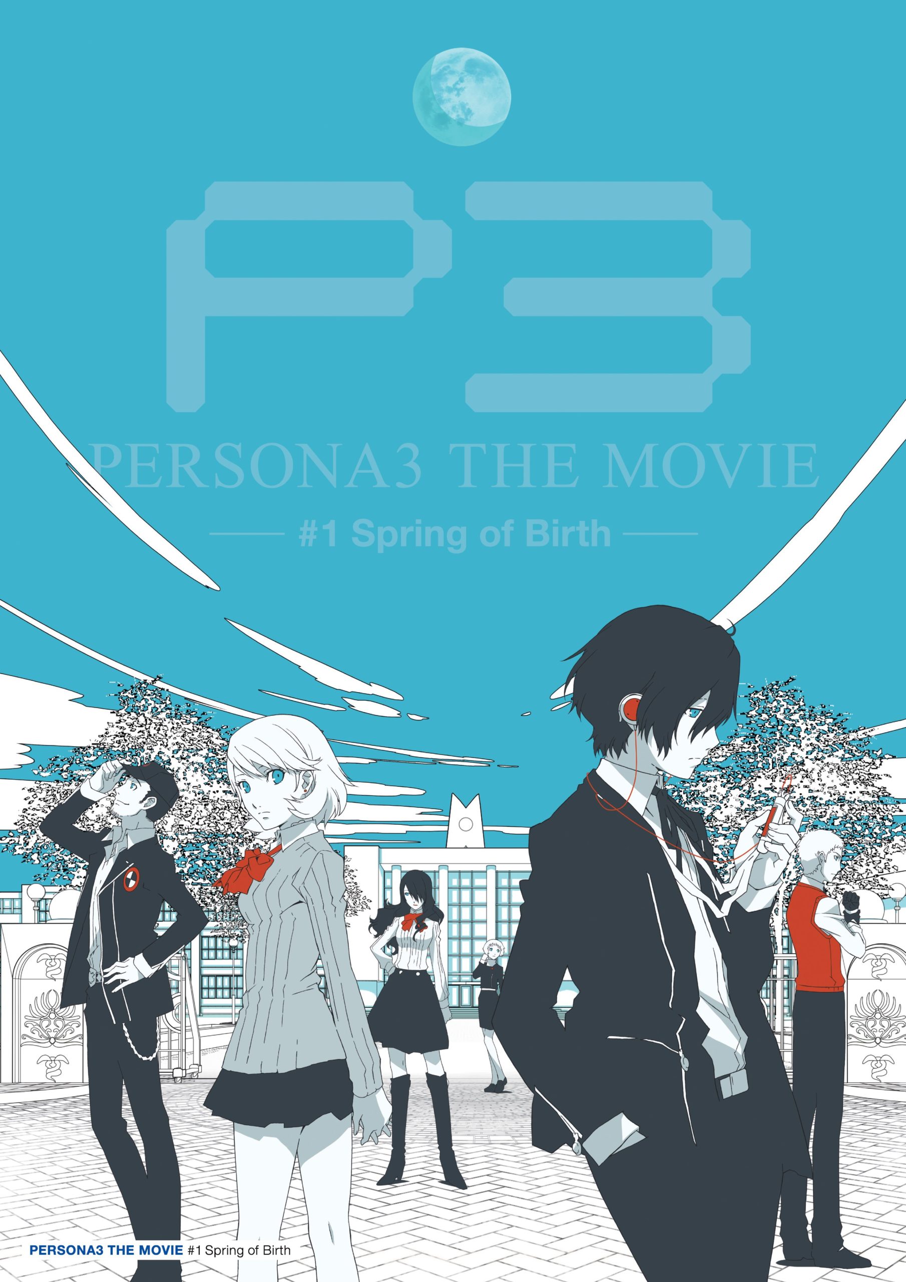  Persona - 3 The Movie #1 Spring Of Birth (DVD+CD) [Japan LTD  DVD] ANZB-11105 : Movies & TV