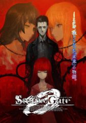 Steins;Gate 0 Anime Adaptation Begins Broadcast in April 2018