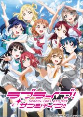 Love Live! Sunshine!! Anime Movie Announced