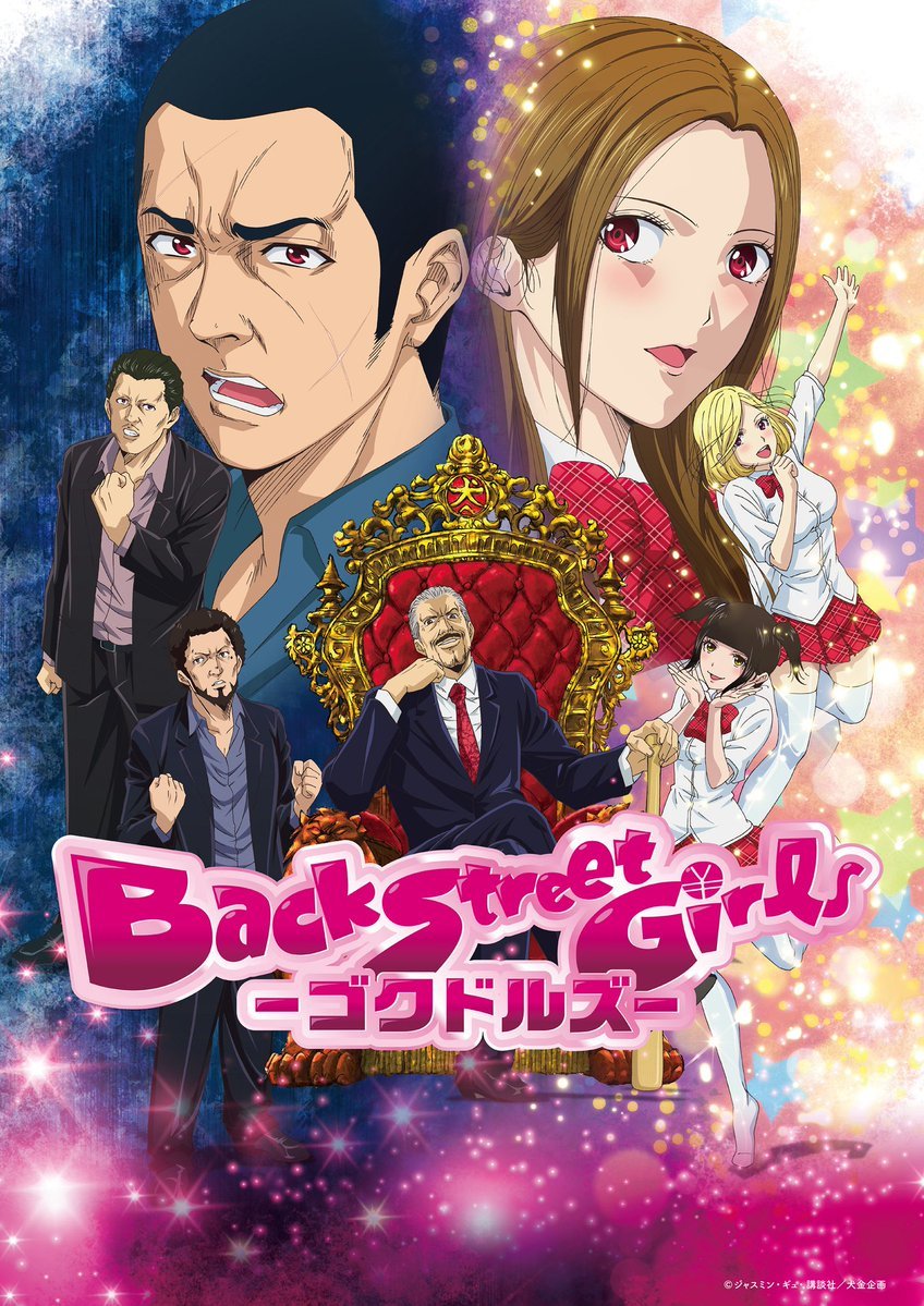 Back Street Girls, Hi Score Girl & Tenrou: Sirius the Jaegar Listed for  Netflix Japan • Anime UK News