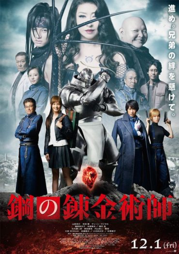 Live-Action Fullmetal Alchemist Movie heads to Netflix this February • Anime  UK News