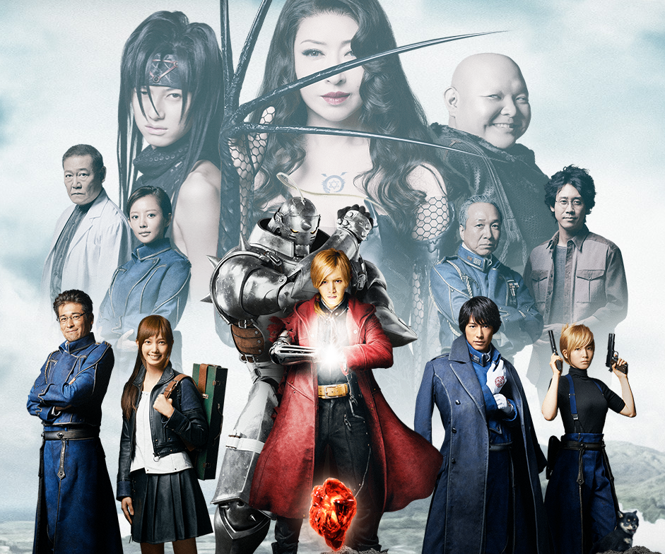 Live-Action FullMetal Alchemist Film Coming to Netflix this February -  ORENDS: RANGE (TEMP)