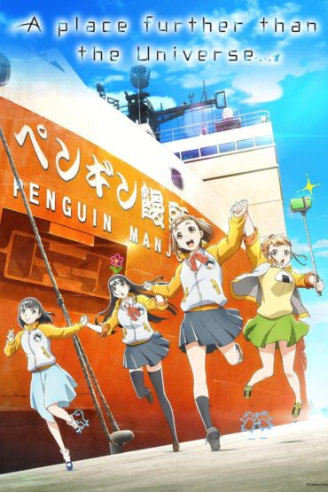 Crunchyroll Adds To Love-Ru Anime, Symphogear Season 1 - News