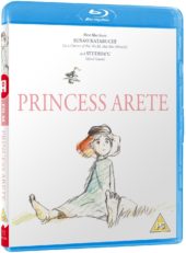 Princess Arete Review