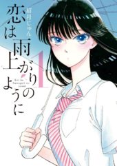 Vertical Manga/Novel Announcements from Anime Boston