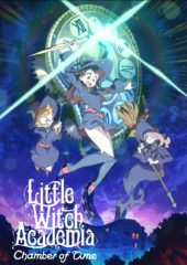 Little Witch Academia: Chamber of Time Cinematic Trailer Mentions May 2018 Launch Date