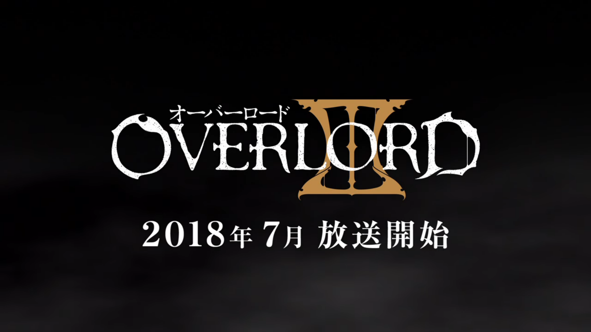 Watch Overlord, Season 3 (Simuldub)