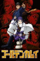 Crunchyroll Announces Seventh Wave of Spring 2018 Simulcasts