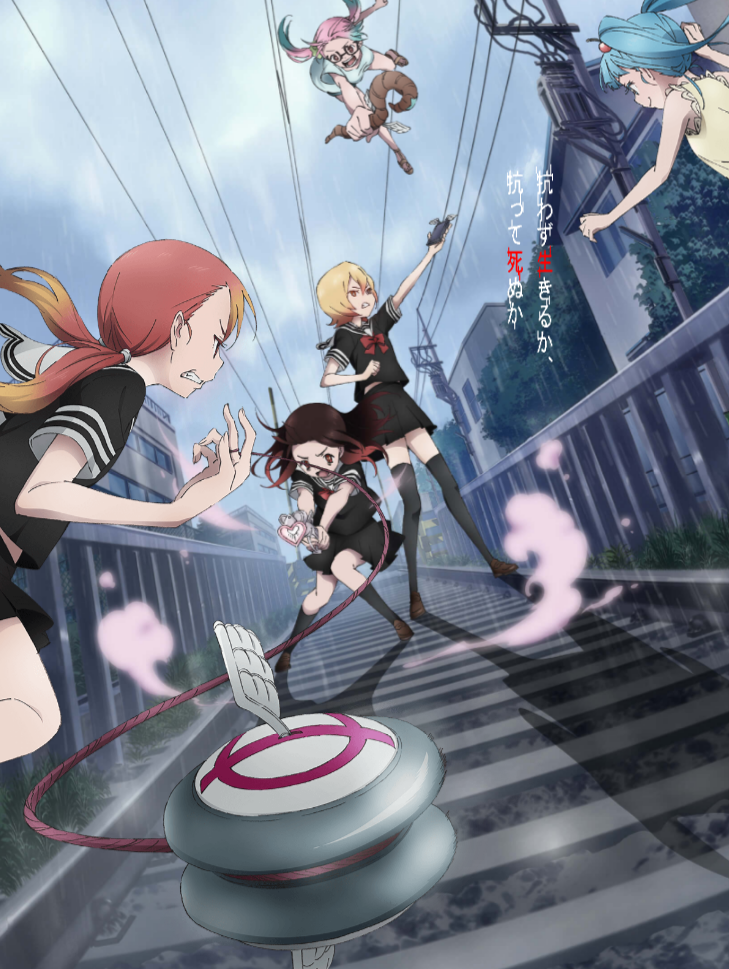 Stream Magical Girl Site on HIDIVE