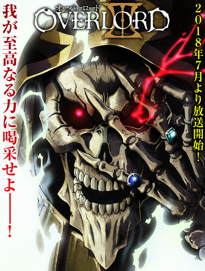 3 TEMPORADA DE OVERLORD - CONFIRMADA PARA ESTE ANO (2018)! 