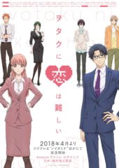 Wotakoi: Love is Hard for Otaku Now Streaming on Amazon Prime