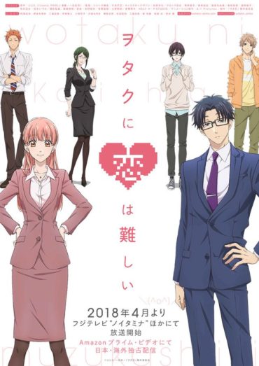 Wotakoi: Love Is Hard for Otaku - streaming online