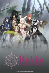 Anime Limited Reveals Rokka -Braves of the Six Flowers- Home Video Details & English Dub