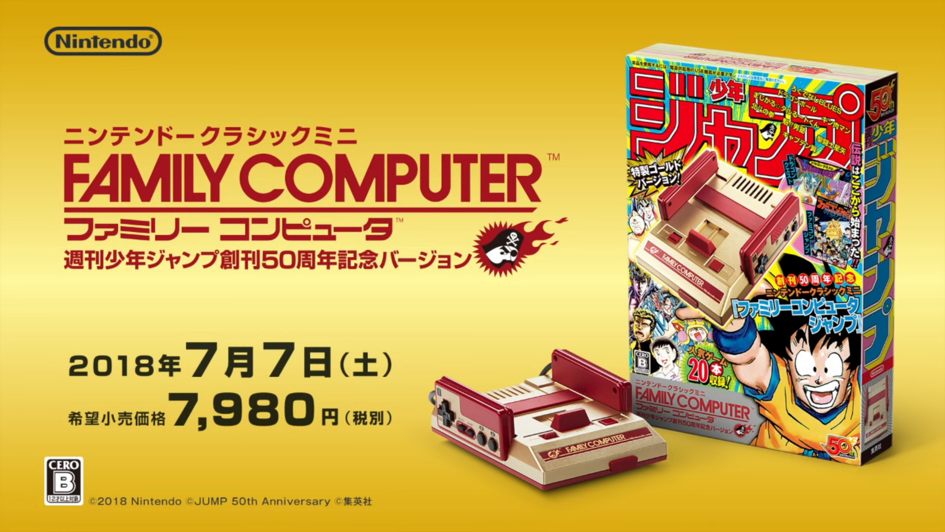 Nintendo reveals Weekly Shonen Jump 50th Anniversary Famicom Mini