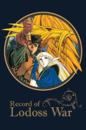 Crunchyroll Adds More Funimation Backlog including Record of Lodoss War & WIXOSS