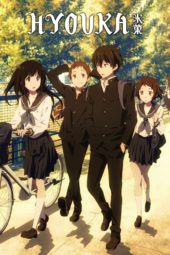 Crunchyroll Adds Hyouka & Record of Lodoss War (TV Series) for Streaming