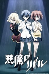 Anime Limited Cancels Riddle Story of Devil Home Video Release