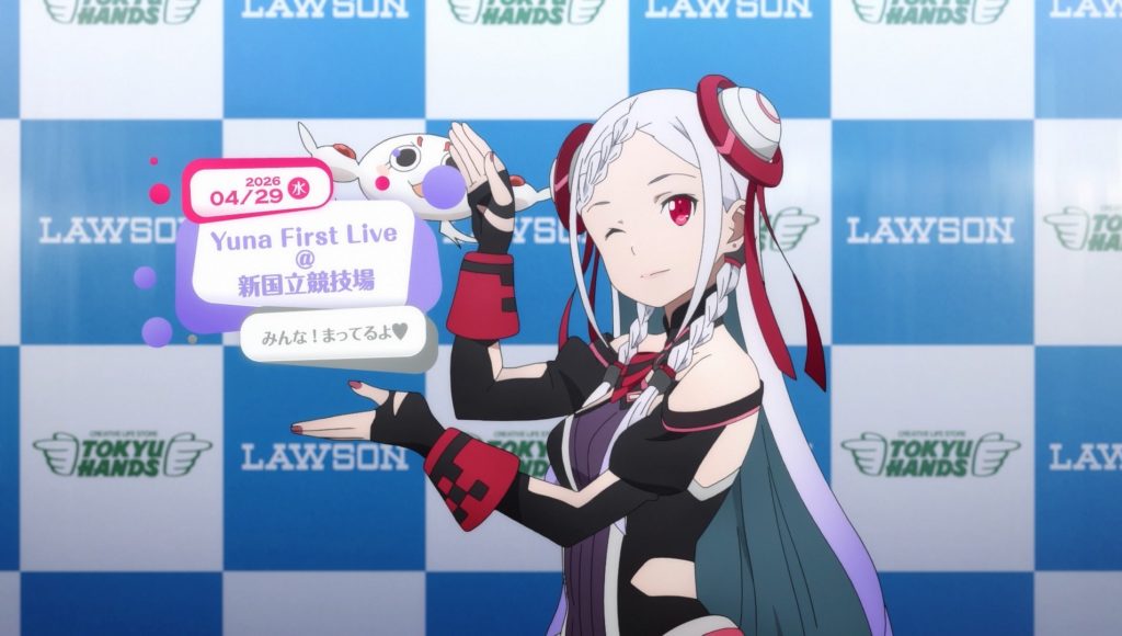 Sword Art Online The Movie: Ordinal Scale Review • Anime UK News