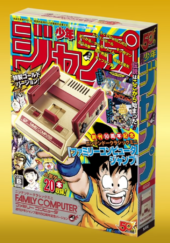 Nintendo reveals Weekly Shonen Jump 50th Anniversary Famicom Mini Version