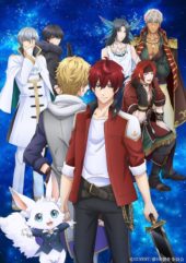 HIDIVE to stream 100 Sleeping Princes & the Kingdom of Dreams for Summer 2018 simulcast