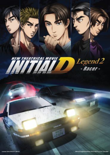 TV Anime of Initial D Successor MF Ghost Confirmed With Teaser  News   Anime News Network