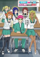 The Disastrous Life of Saiki K. Season 2 (Episodes 13-24) Now Available to Stream on Netflix