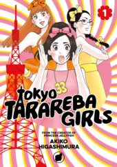 Tokyo Tarareba Girls Volume 1 Review