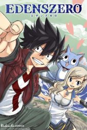 Edens Zero to be adapted as an anime