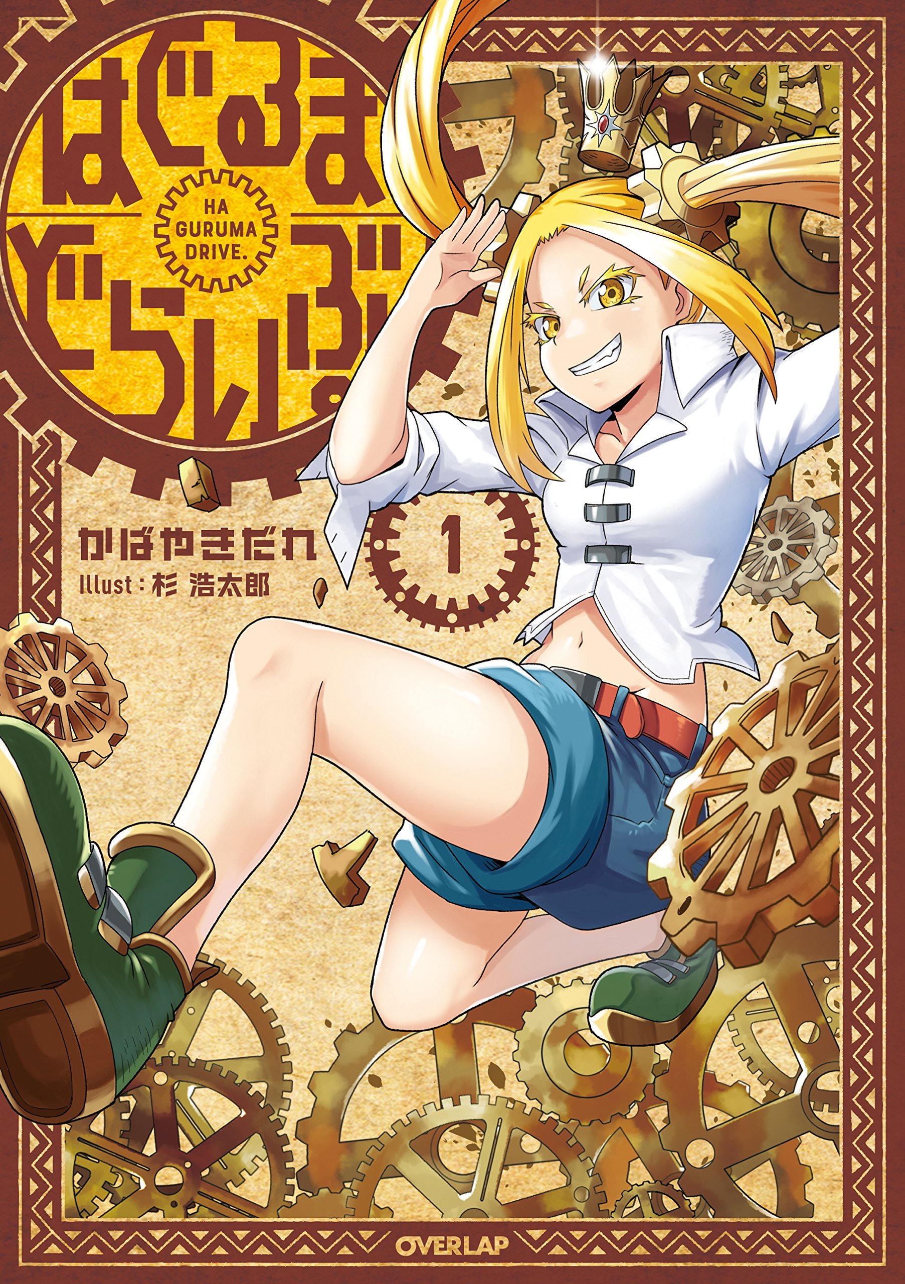 Isekai wa Smartphone to Tomoni Volume 14 Cover Art : r/LightNovels