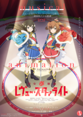 HIDIVE to simulcast Revue Starlight plus announce more Dubcast titles!