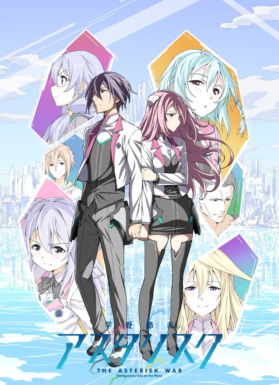 Funimation to Stream The Asterisk War Anime - News - Anime News